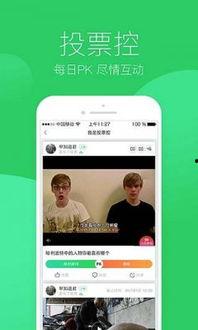 今日头条八卦吃瓜视频