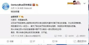 今日吃瓜海王微博,揭秘海王背后的真实故事