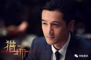 娱乐圈吃瓜胡歌是谁